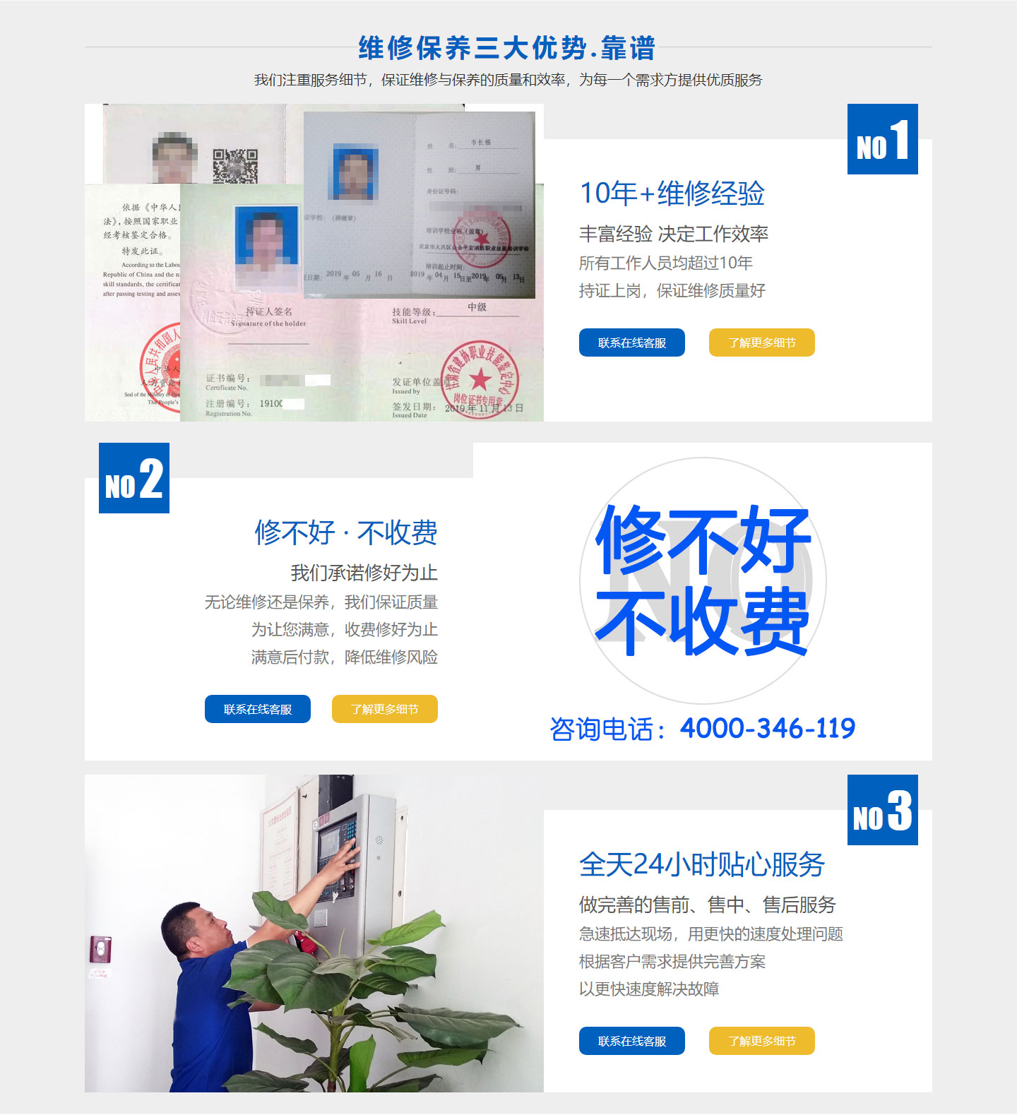 ������ά��